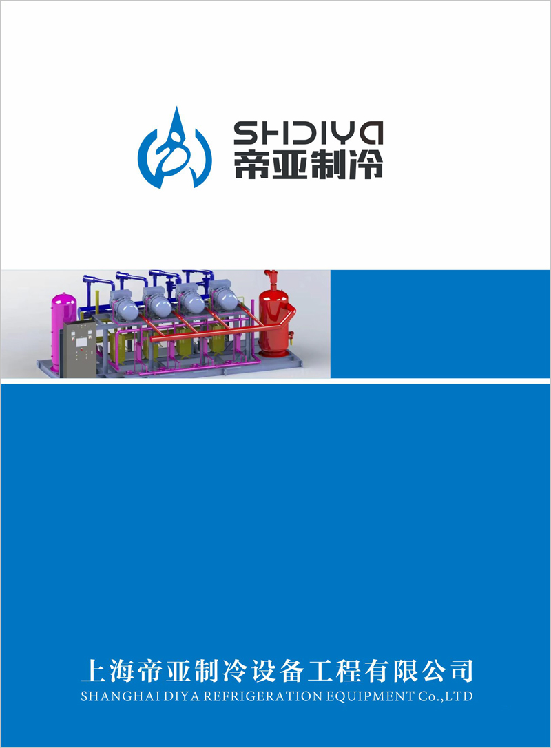 Catalog ng screw unit